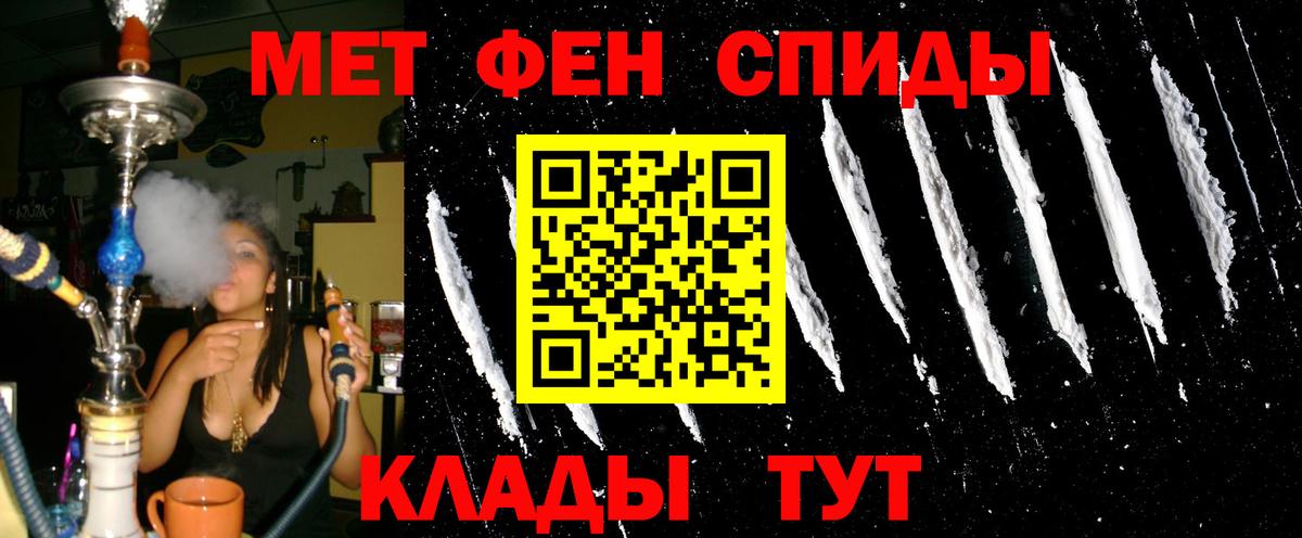 Курчатов  ГАШ  ГАШИШ  Конопля  Вход с VPN  Купить  МЕФ   Кокаин  A PVP СК  