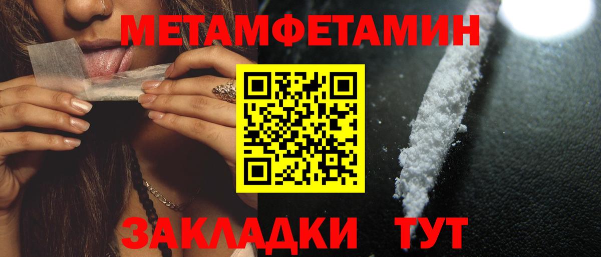 Курчатов  Амфетамин VHQ  АМФЕТАМИН  Вход с VPN 