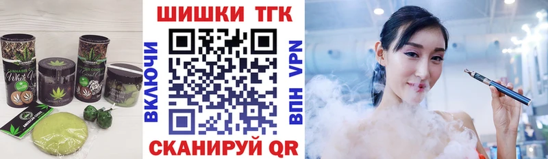 kraken как войти  Курчатов  Печенье с ТГК марихуана 