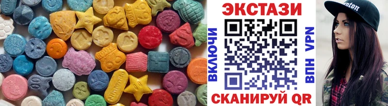 blacksprut как войти  цены наркотик  Курчатов  ЭКСТАЗИ VHQ 