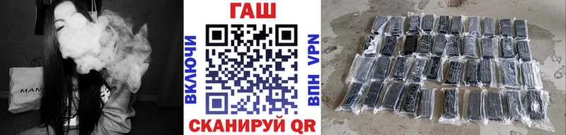Гашиш хэш  Курчатов 