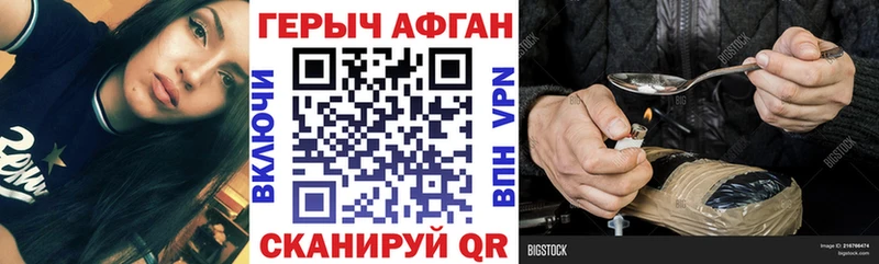 цены наркотик  Курчатов  Героин VHQ 