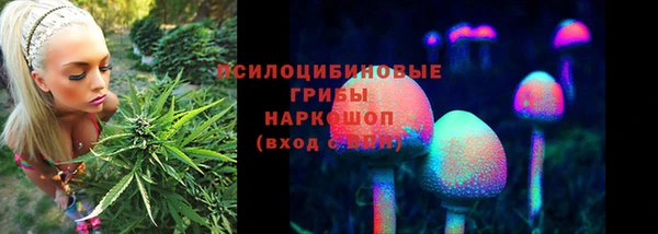 кристаллы Абдулино