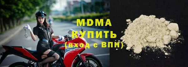 марихуана Покачи