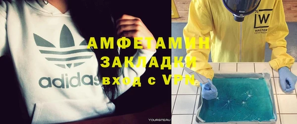 марихуана Покачи