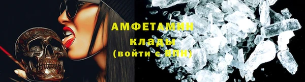 экстази Покровск