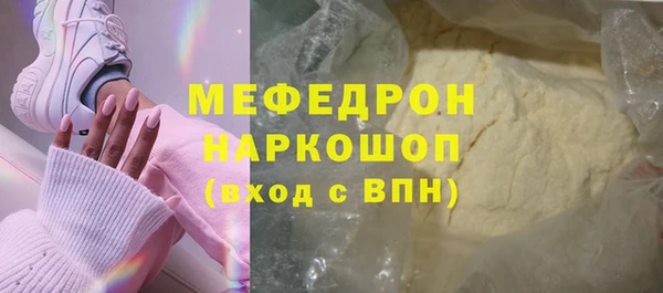 экстази Покровск