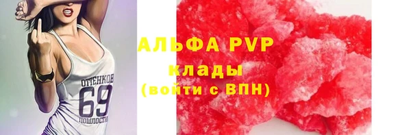 бутик Абинск