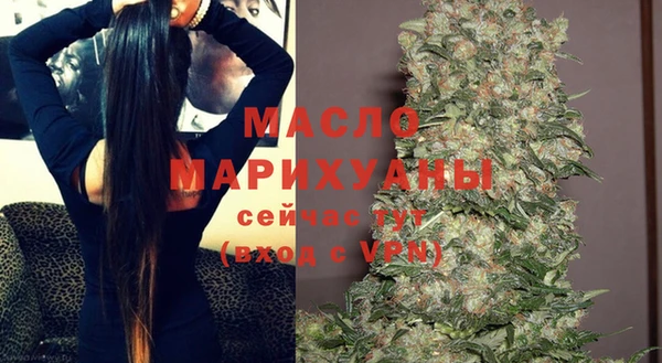кристаллы Абдулино
