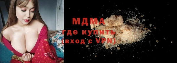 бутик Абинск