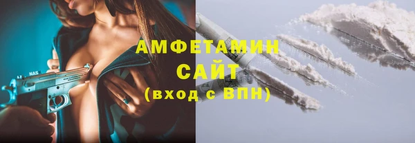 марихуана Покачи