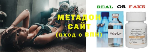 кристаллы Абдулино