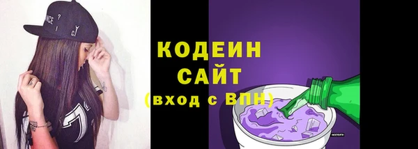 гашик Абаза