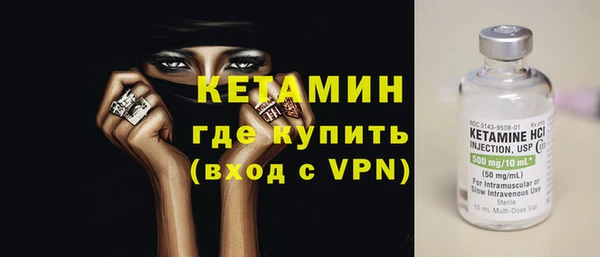 экстази Покровск