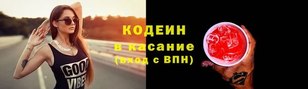 экстази Покровск