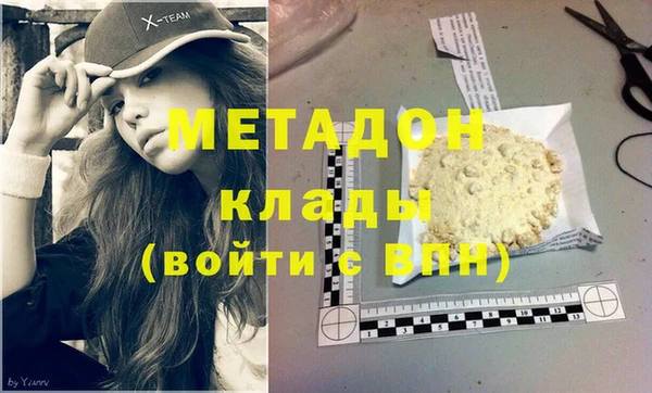 марихуана Покачи