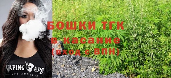 экстази Покровск