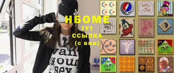 гашик Абаза