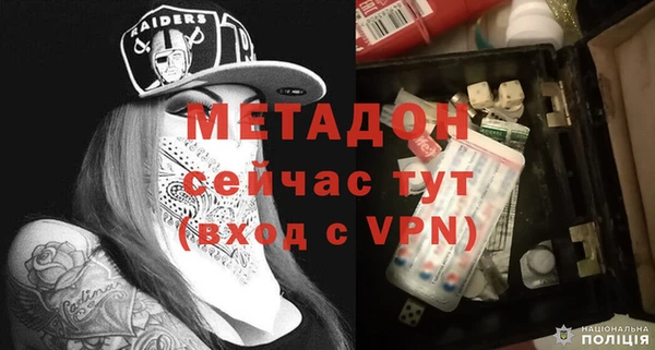 экстази Покровск