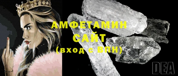 кристаллы Абдулино