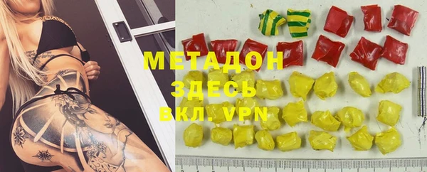 кристаллы Абдулино