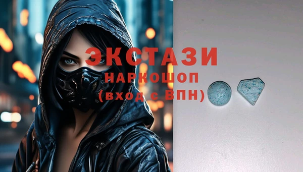 кристаллы Абдулино
