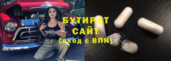 экстази Покровск