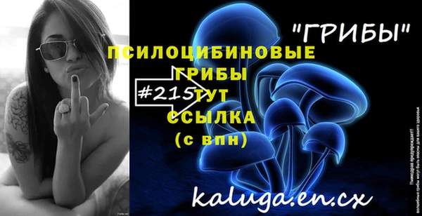 кристаллы Абдулино