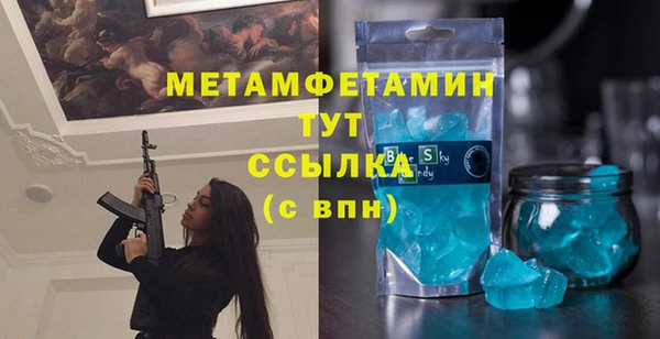 марихуана Покачи