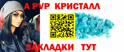 apvp Кандалакша