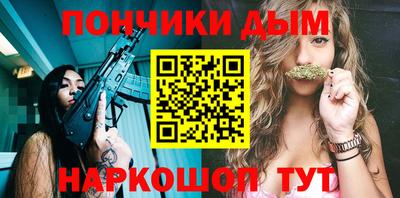 Альфа ПВП Канаш