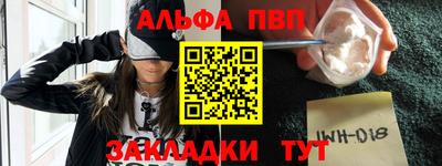 apvp Кандалакша
