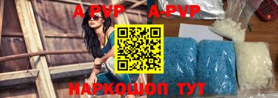 apvp Кандалакша