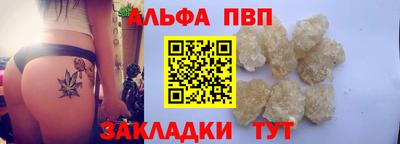 Альфа ПВП Канаш