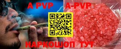 apvp Кандалакша