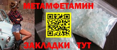 MDMA Premium VHQ Камышлов