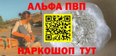 apvp Кандалакша
