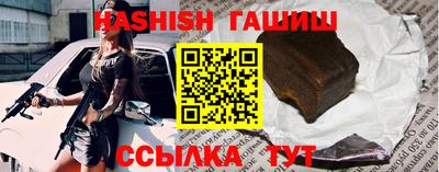 Альфа ПВП Канаш