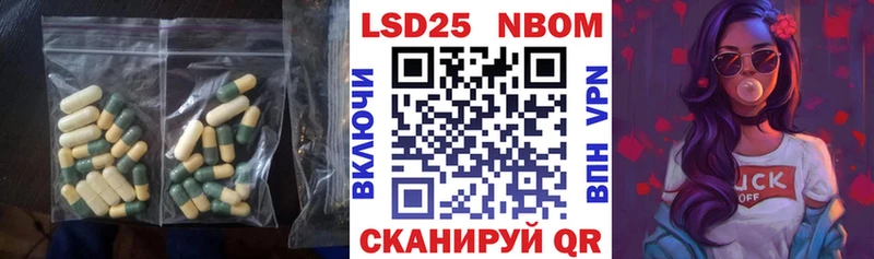 даркнет наркотические препараты  Курчатов  Лсд 25 экстази кислота  что такое  