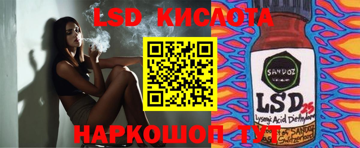 Героин Курчатов