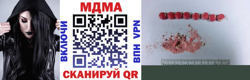 MDMA VHQ  где купить наркоту  Курчатов 