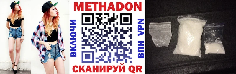 ссылка на мегу вход  Курчатов  МЕТАДОН VHQ 