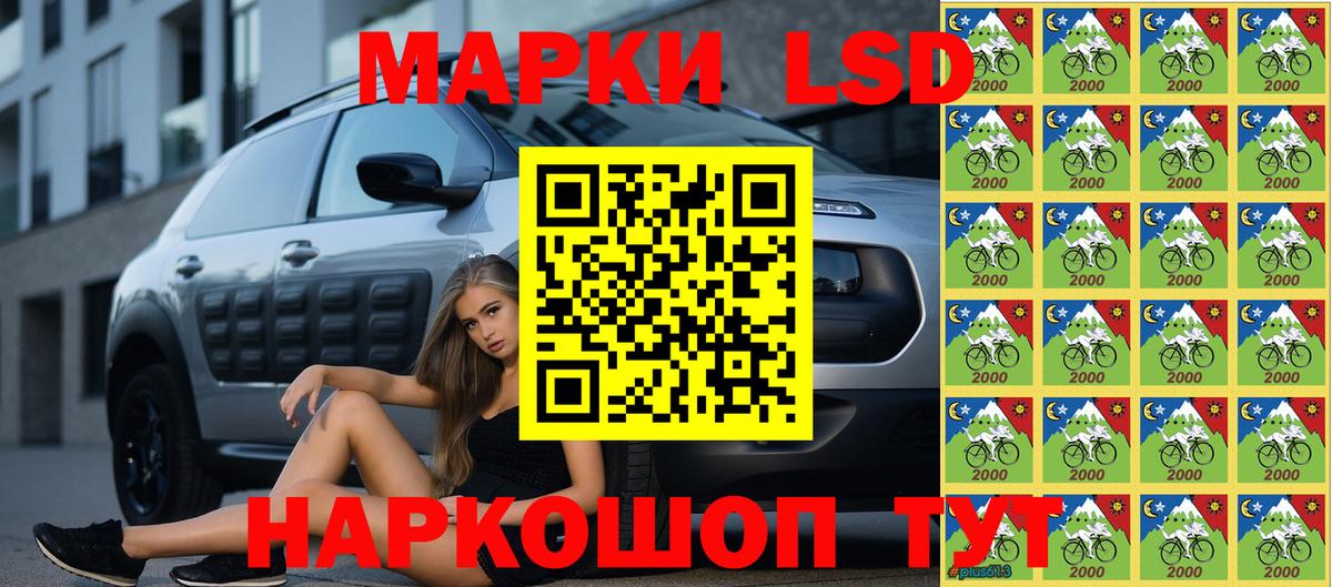 Наркотические марки  Вход с VPN  Марки N-bome 1500мкг  Курчатов  Марки N-bome 1500мкг 