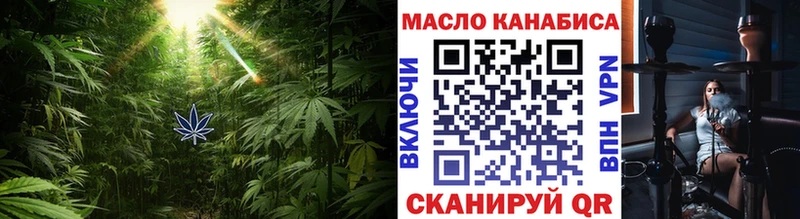 ТГК Wax где найти Курчатов